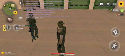 Screenshot 20260228 023422