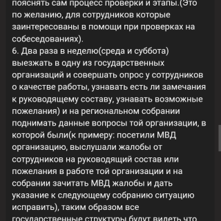 Screenshot_20260228-135311