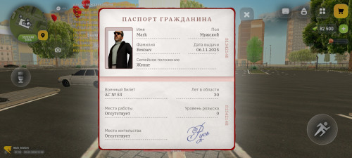 Screenshot 20260228 153207