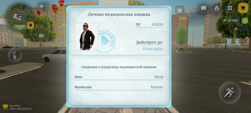 Screenshot 20260228 153212