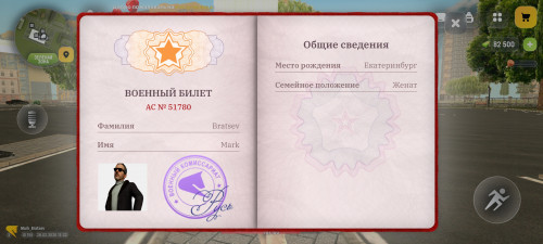 Screenshot 20260228 153216