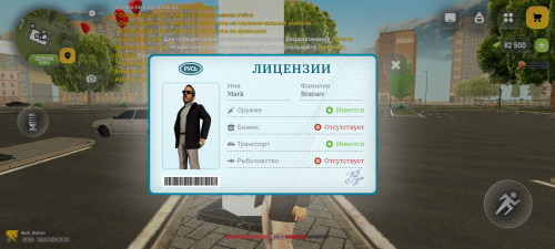 Screenshot 20260228 153221