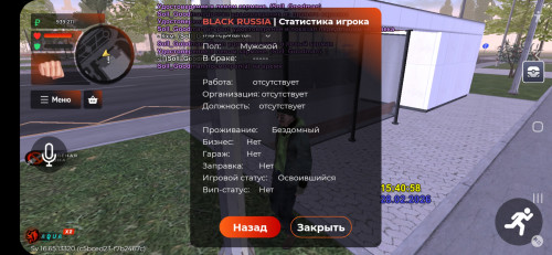 Screenshot_20260228-154106_BLACK-RUSSIA.jpg