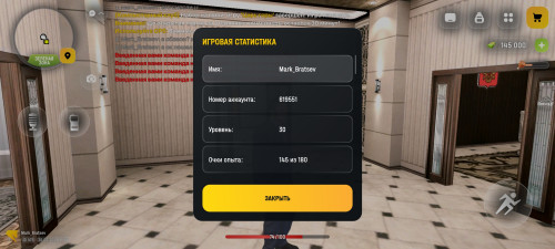 Screenshot 20260228 193636