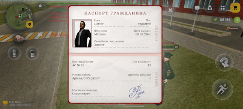 Screenshot 20260228 195208