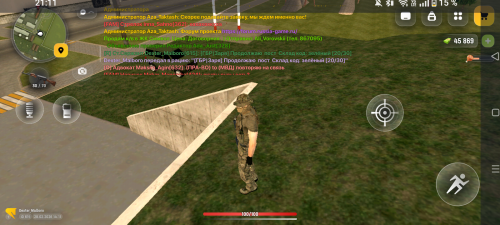 Screenshot 20260228 211129