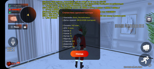 Screenshot_20260228-231627_BLACK-RUSSIA.jpg