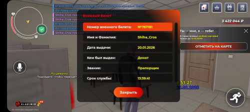 Screenshot_20260228_085132_BLACK-RUSSIA.jpg