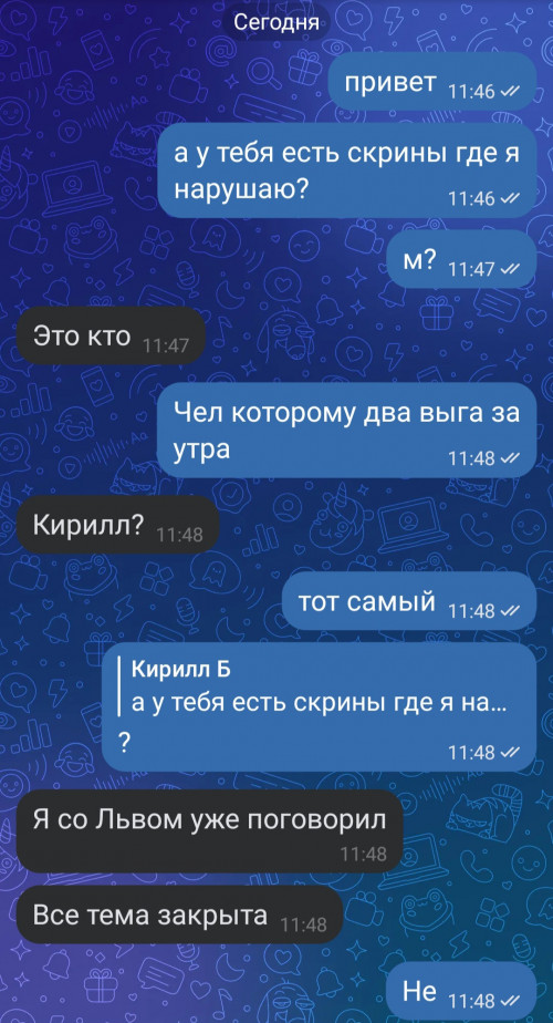 Screenshot_20260228_115342_VK.jpg