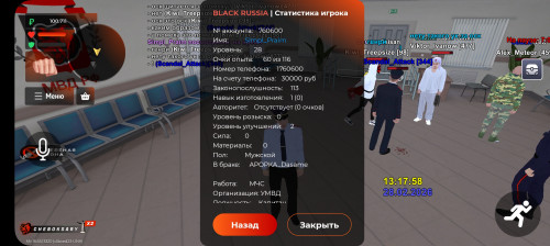 Screenshot_20260228_131804_BLACK-RUSSIA.jpg