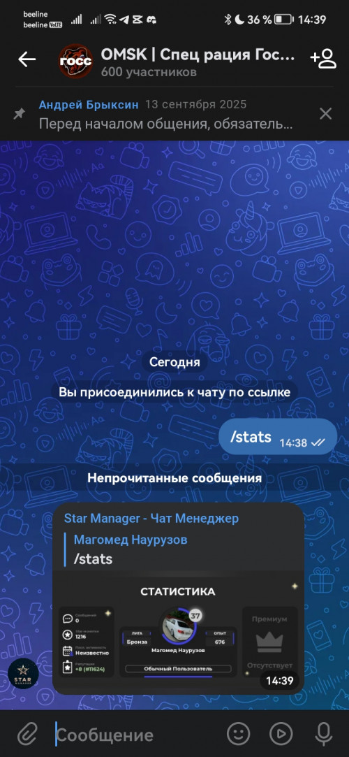 Screenshot_20260228_143907_com.vk.im.jpg