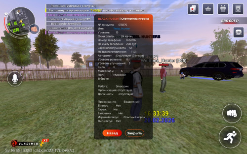Screenshot_20260228_163344_BLACK-RUSSIA.jpg