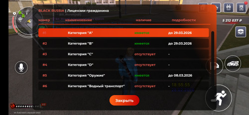 Screenshot_20260228_205603_BLACK-RUSSIA008ed324ea5025ea.jpg