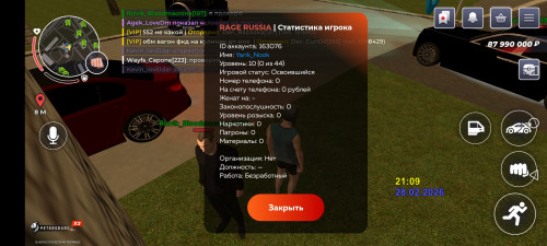 Screenshot_20260228_220946_com.rage.russia.jpg