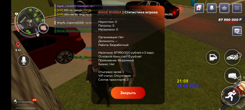 Screenshot_20260228_220948_com.rage.russia.jpg