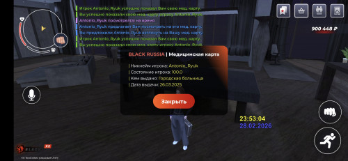 Screenshot_20260228_235311_BLACK-RUSSIA.jpg