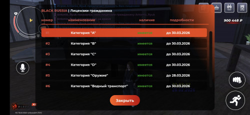 Screenshot_20260228_235336_BLACK-RUSSIA.jpg