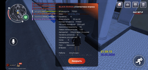 Screenshot_20260301-005919_BLACK-RUSSIA.jpg