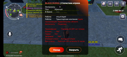 Screenshot_20260301_002607_BLACK-RUSSIA.jpg
