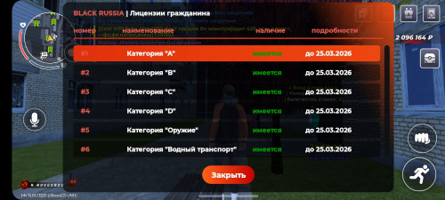 Screenshot_20260301_002732_BLACK-RUSSIA.jpg