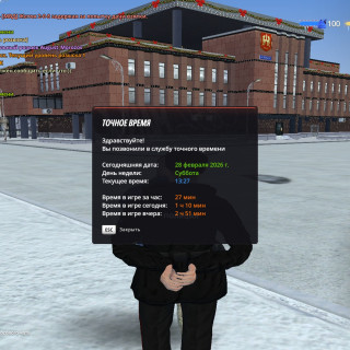 radmir-2026-02-28-17_27-27