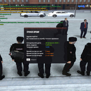 radmir-2026-02-28-18_05-04