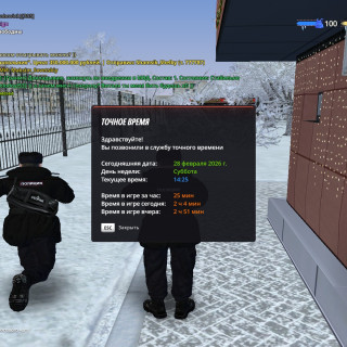 radmir-2026-02-28-18_25-13