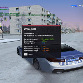 radmir-2026-02-28-20_03-26