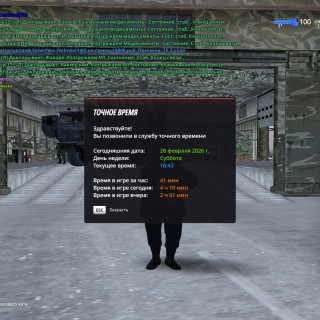 radmir-2026-02-28-20_43-48