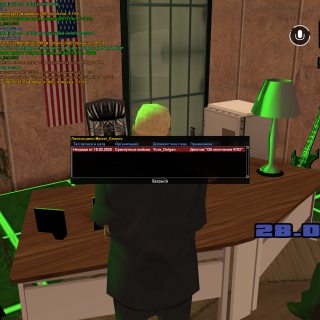 sa-mp-012922e1a0af9a91c17