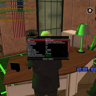 sa-mp-013a468d1f1b4b530af