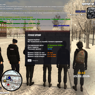 GTA_-San-Andreas-25.02.2026-18_43_16