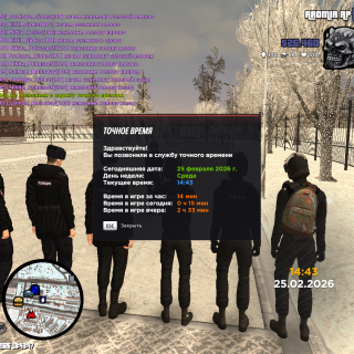 GTA_-San-Andreas-25.02.2026-18_43_47-1