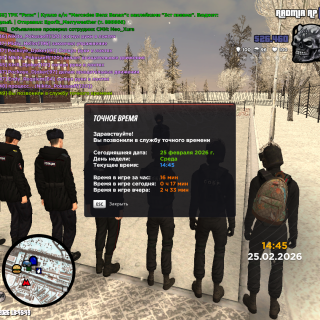 GTA_-San-Andreas-25.02.2026-18_45_49