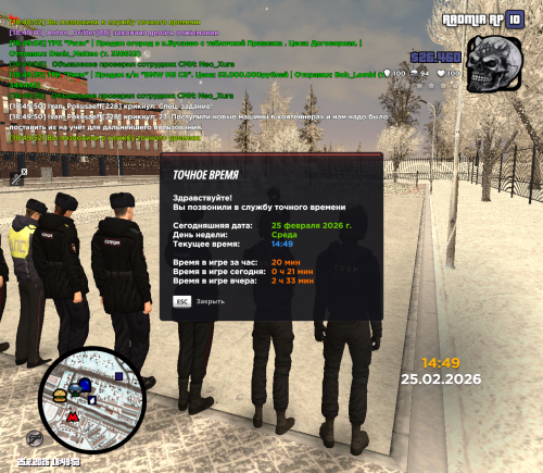 GTA_-San-Andreas-25.02.2026-18_49_53-1.png