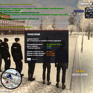 GTA_-San-Andreas-25.02.2026-18_49_53-1