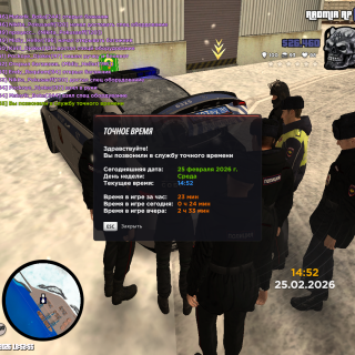 GTA_-San-Andreas-25.02.2026-18_52_55