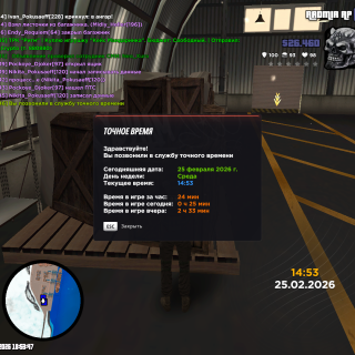 GTA_-San-Andreas-25.02.2026-18_53_47-1