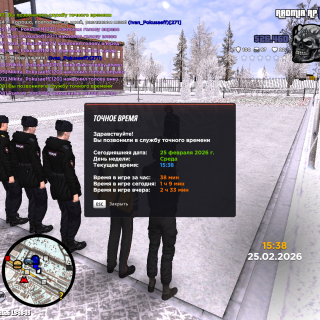 GTA_-San-Andreas-25.02.2026-19_38_09-1