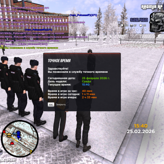 GTA_-San-Andreas-25.02.2026-19_40_04