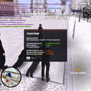 GTA_-San-Andreas-25.02.2026-19_41_12