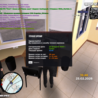 GTA_-San-Andreas-25.02.2026-19_48_18-1