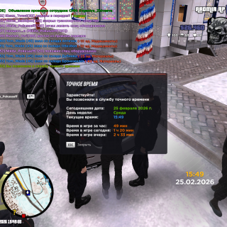 GTA_-San-Andreas-25.02.2026-19_49_33