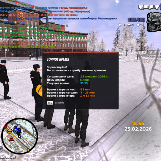 GTA_-San-Andreas-25.02.2026-19_55_29-1