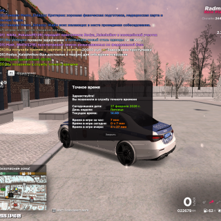 GTA_-San-Andreas-27.02.2026-18_40_09