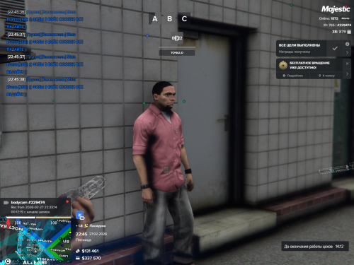 Grand-Theft-Auto-V-Screenshot-2026.02.27---22.45.46.53.png