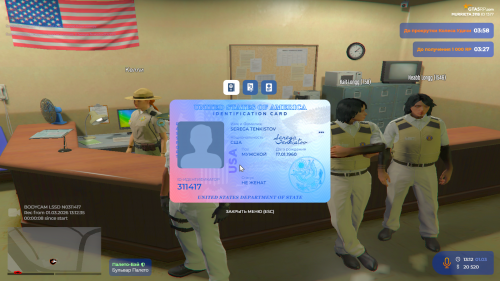 Grand-Theft-Auto-V-Screenshot-2026.03.01---15.12.44.53.png