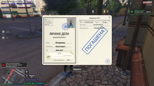 Grand-Theft-Auto-V-Screenshot-2026.03.01---20.52.30.84.png