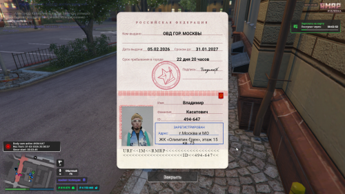 Grand-Theft-Auto-V-Screenshot-2026.03.01---20.53.59.98.png
