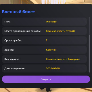 IMG_20260301_153104_324